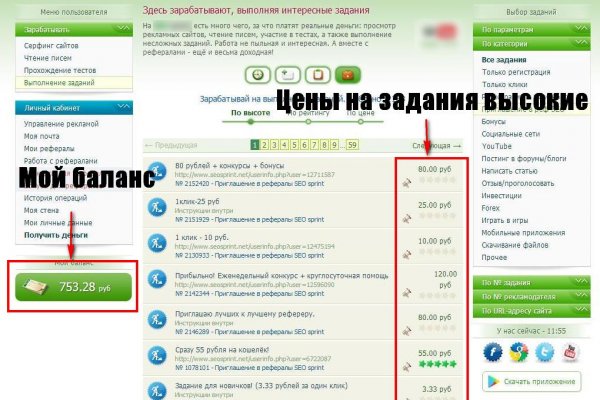 Омг ссылка omgbuystuff com