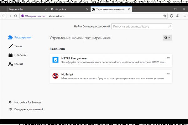 Омг омг оригинальная ссылка tor wiki online
