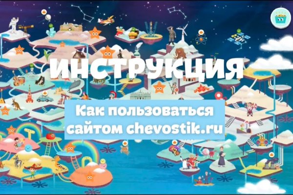 Омг ссылка тор